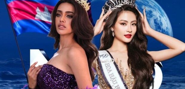 Miss Cosmo 2024: Mỹ, Thái Lan, Ấn độ, Puerto Rico tham gia đường đua